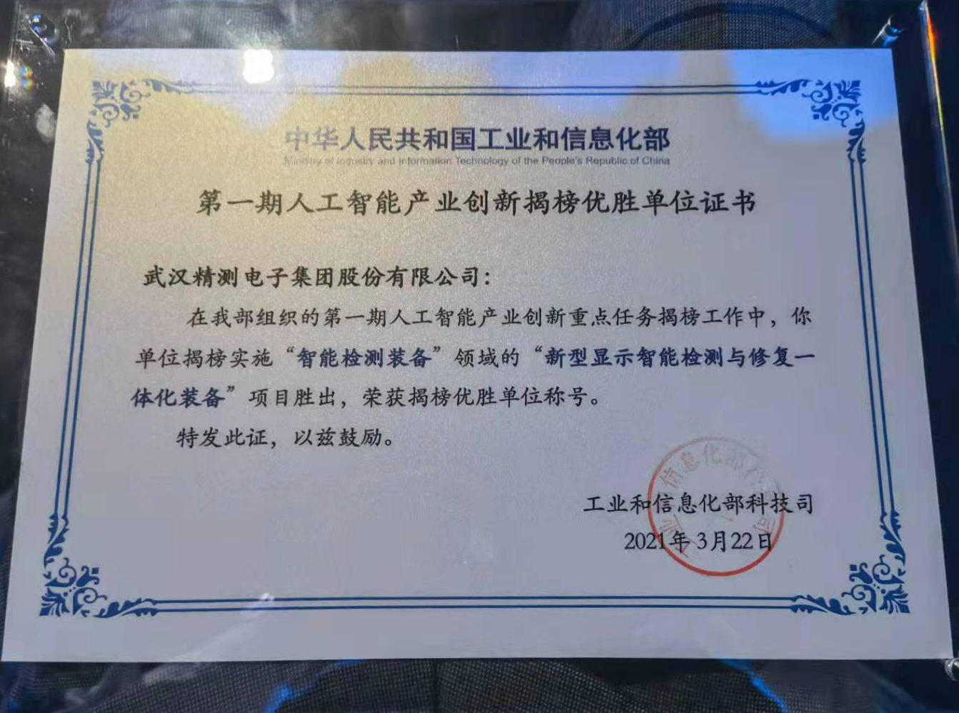 證書(shū)1.jpg 證書(shū)1.jpg