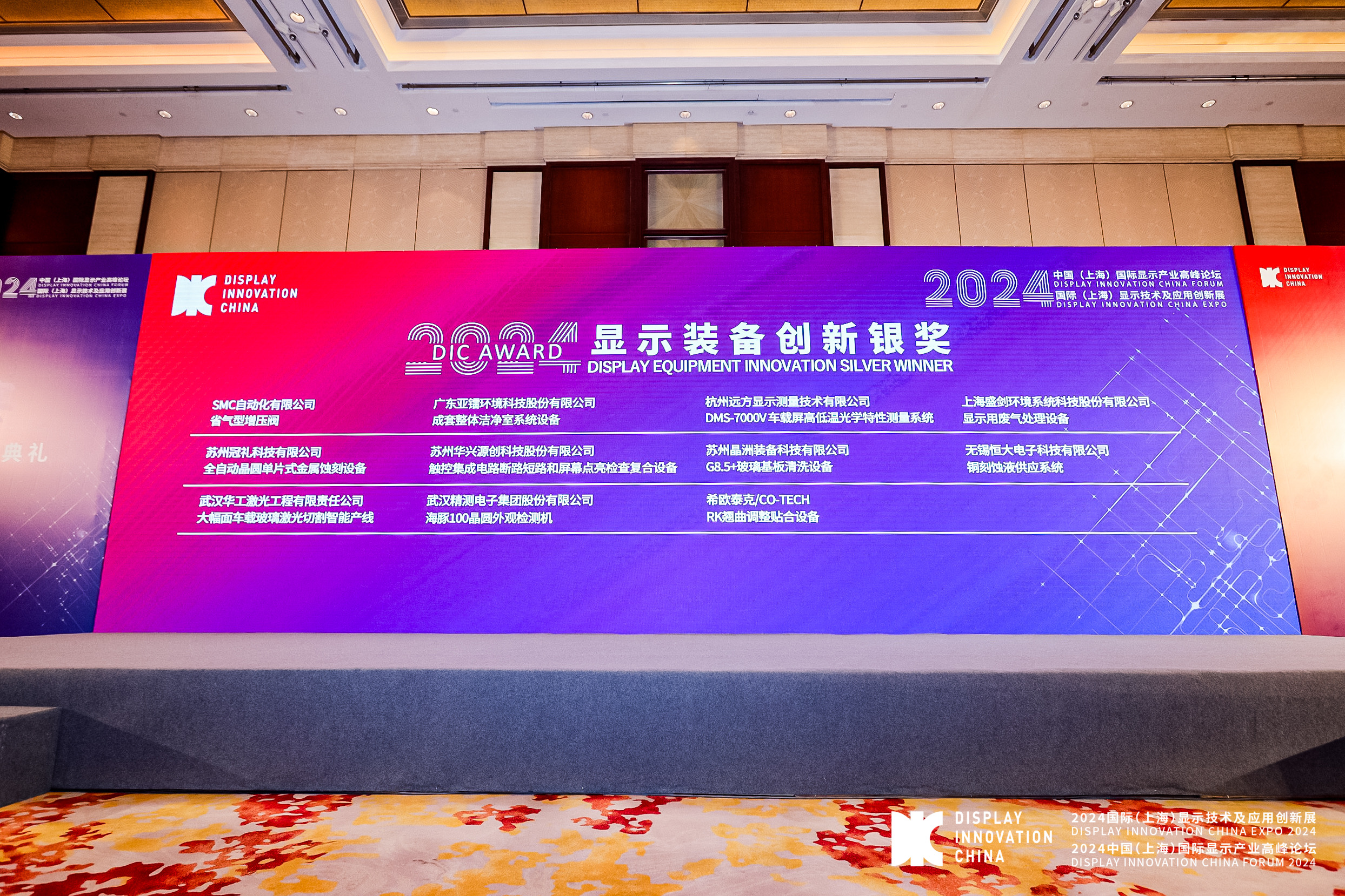微信圖片_20240705113042.jpg 微信圖片_20240705113042.jpg